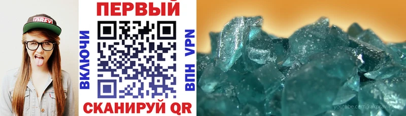 мега   Рязань  Амфетамин 97%  цены  
