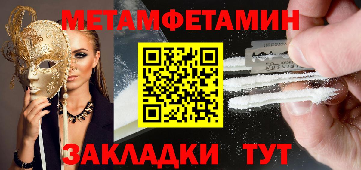 АМФ Розовый Рязань