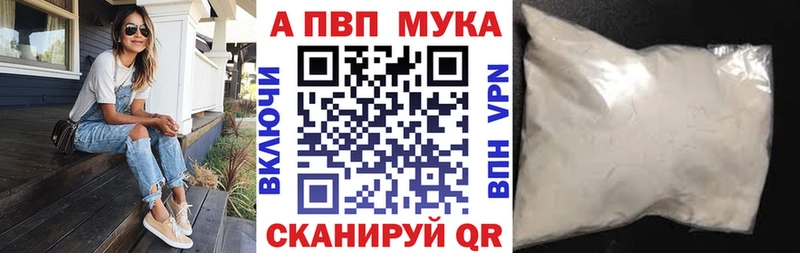 blacksprut зеркало  продажа наркотиков  Рязань  сайты даркнета официальный сайт  A-PVP мука 