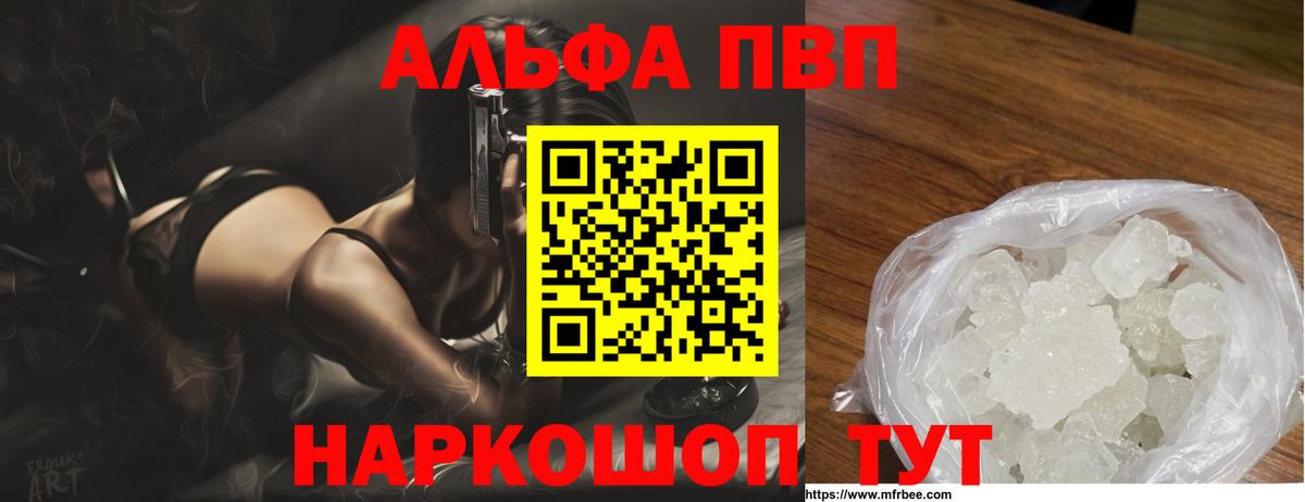 Вейп ТГК Рязань