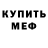 Amphetamine VHQ Razmik Grigorian
