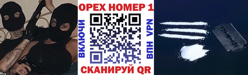 COCAIN 97%  Рязань 