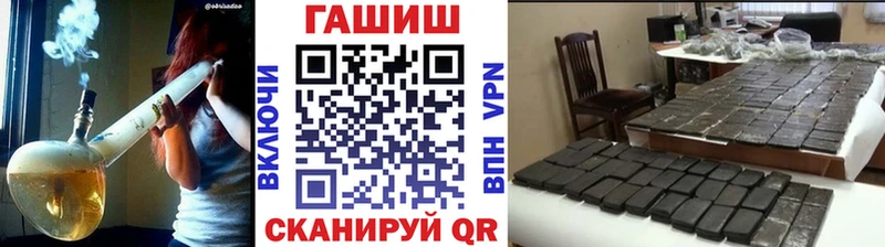 кракен ONION  что такое наркотик  Рязань  ГАШИШ гашик 