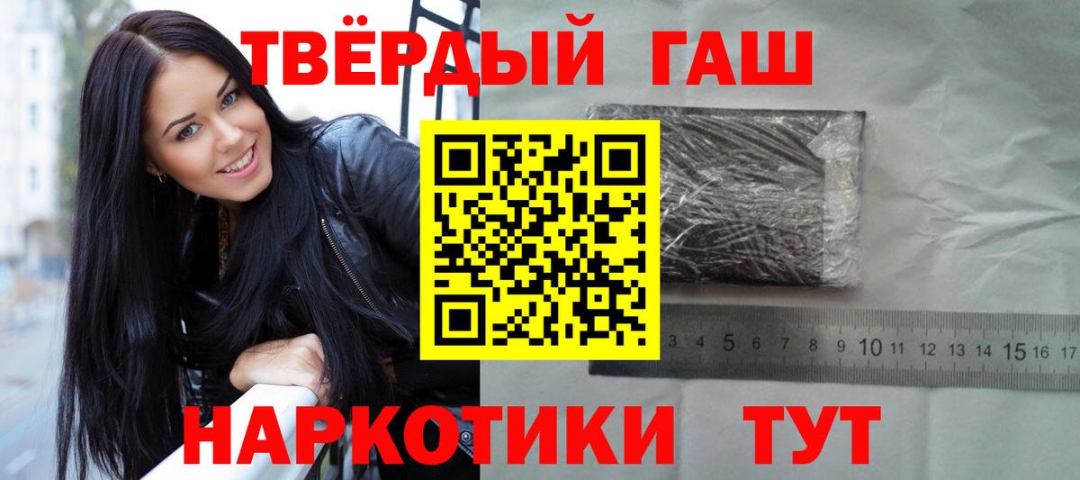 ГАШИШ хэш  Гашиш ice o lator  Рязань  как найти закладки  Вход с VPN 