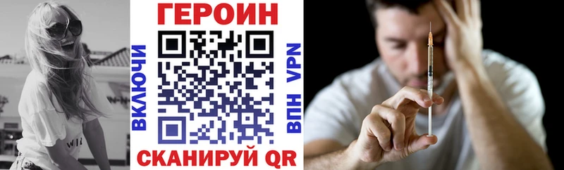 ГЕРОИН Афган  Рязань 