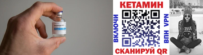 hydra зеркало  Рязань  КЕТАМИН ketamine 