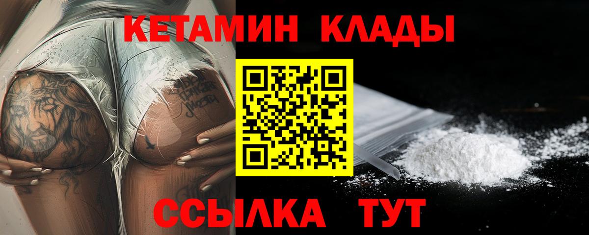 ГАШИШ  Рязань  Кокаин  MDMA  Марихуана  Где купить  Вход с VPN  ЭКСТАЗИ  Каннабис  Меф  
