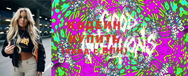 гашишное масло Алексин