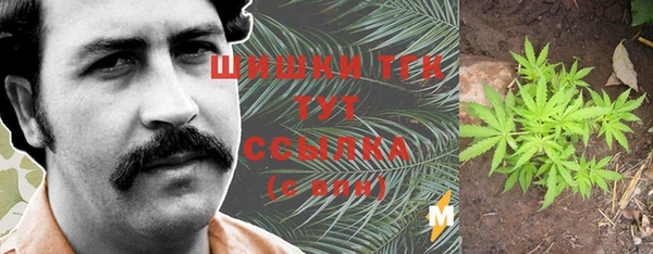 гашишное масло Алексин