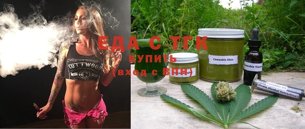 гашишное масло Алексин
