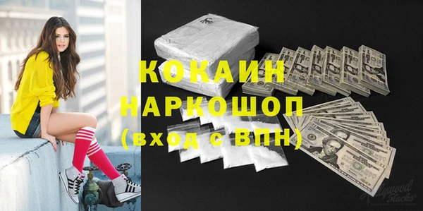 гашишное масло Алексин