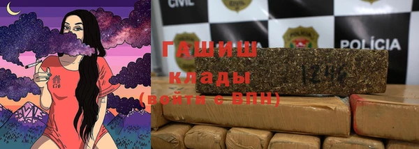 гашишное масло Алексин