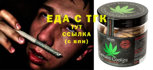 гашишное масло Алексин