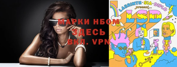герыч Алексеевка
