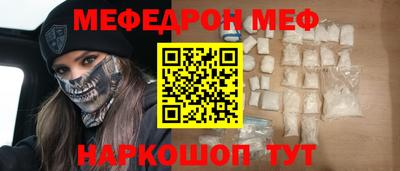 МДПВ Ликино-Дулёво