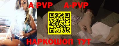 прущие грибы Ливны