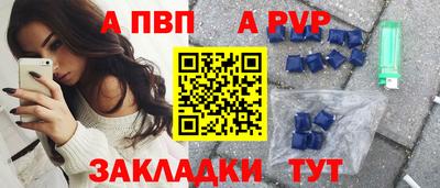 прущие грибы Ливны