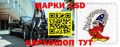 прущие грибы Ливны