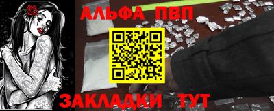 прущие грибы Ливны