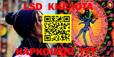 прущие грибы Ливны