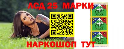 прущие грибы Ливны