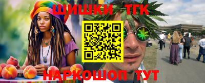 прущие грибы Ливны