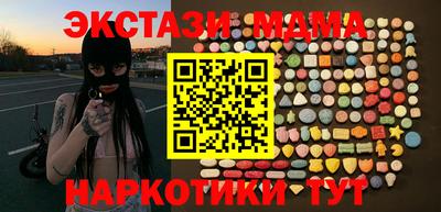 прущие грибы Ливны