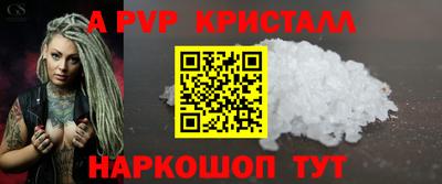 прущие грибы Ливны