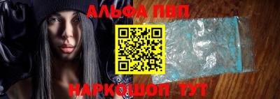 таблы Апшеронск