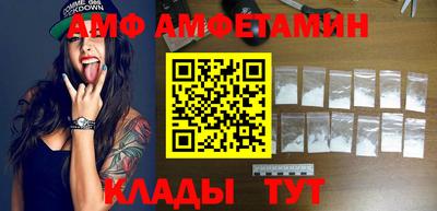 прущие грибы Ливны
