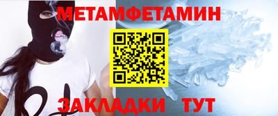 прущие грибы Ливны