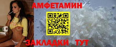 прущие грибы Ливны