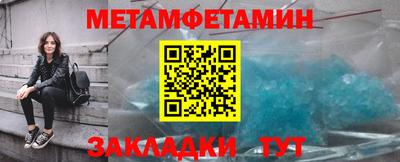прущие грибы Ливны