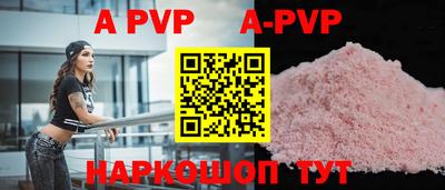 прущие грибы Ливны