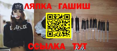 дистиллят марихуана Лесосибирск