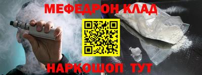 прущие грибы Ливны