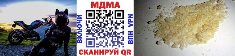 МДМА Molly Рязань
