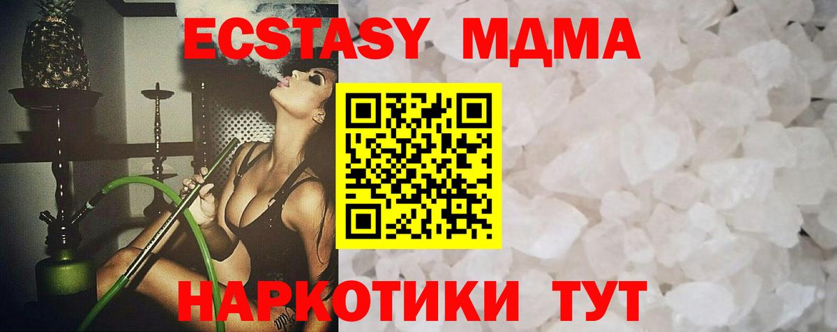 Рязань  НБОМе  Вход с VPN  Кокаин  Alpha-PVP  ЛЁД  МЕФ  Ляпка  Магазины продажи наркотиков 