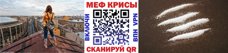 МЯУ-МЯУ VHQ закладка Рязань