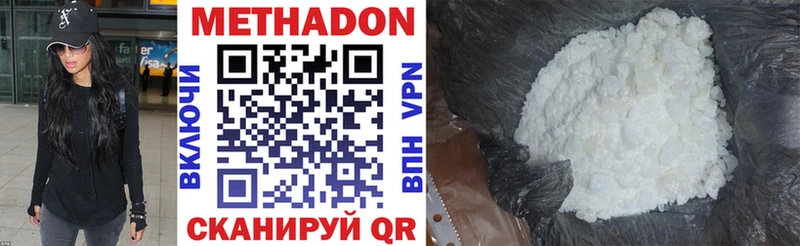 ссылка на мегу онион  где продают наркотики  Рязань  МЕТАДОН VHQ 