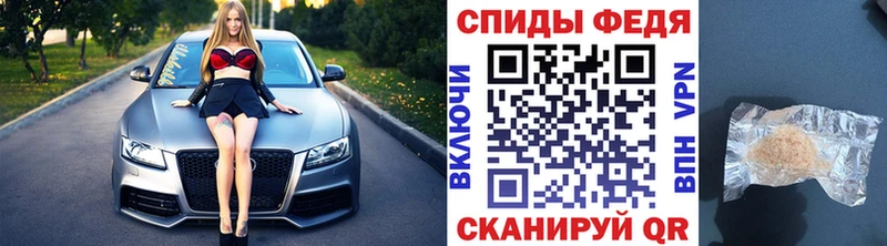 МЕТАМФЕТАМИН мет  цены   Рязань 