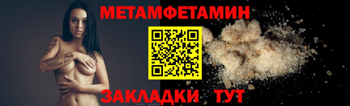 Рязань  МЕТАМФЕТАМИН витя  Вход с VPN 