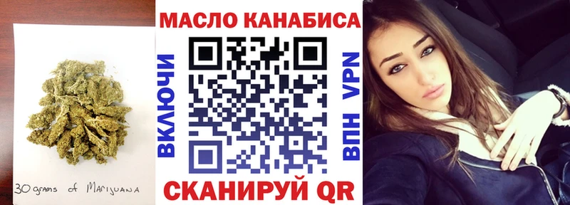 Дистиллят ТГК THC oil  Рязань 