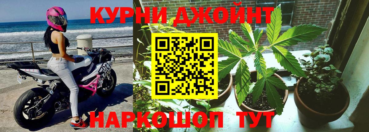 Марихуана White Widow  Канабис марихуана  Вход с VPN  Каннабис White Widow  Рязань 